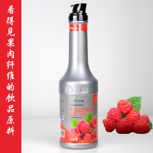 可可藏香红树莓果浆红树莓汁