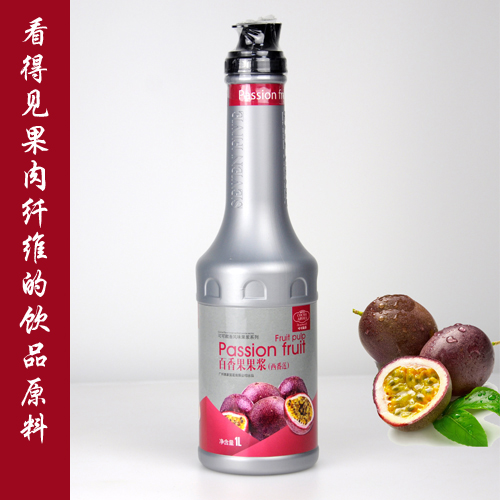 可可藏香百香果果浆