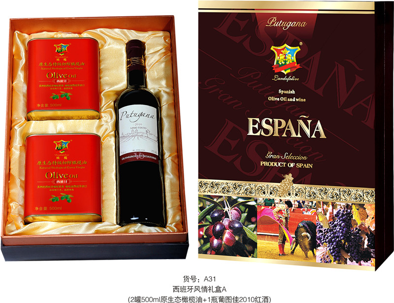 原生态橄榄油+1瓶葡图佳2010红酒