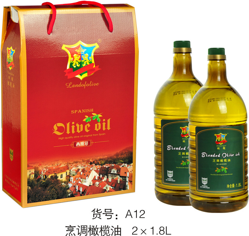 烹调橄榄油