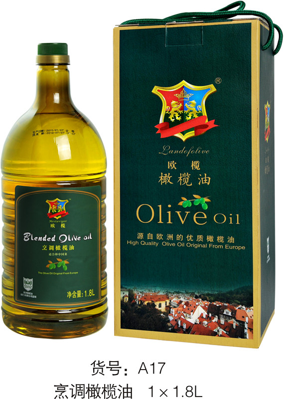 烹调橄榄油