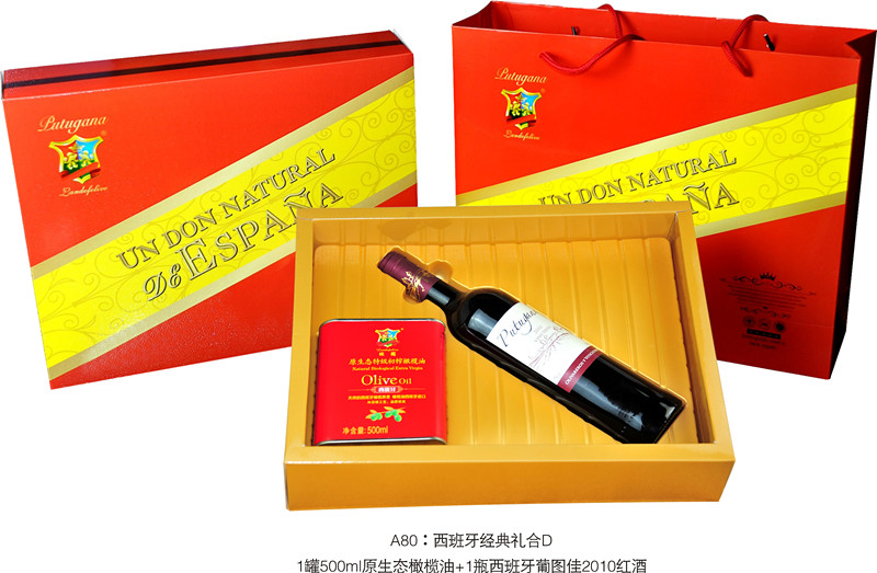 500ml原生态橄榄油+1瓶葡图佳2010红酒