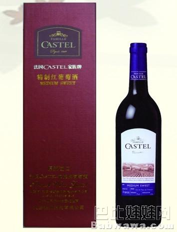 法国CASTEL精致红葡萄酒