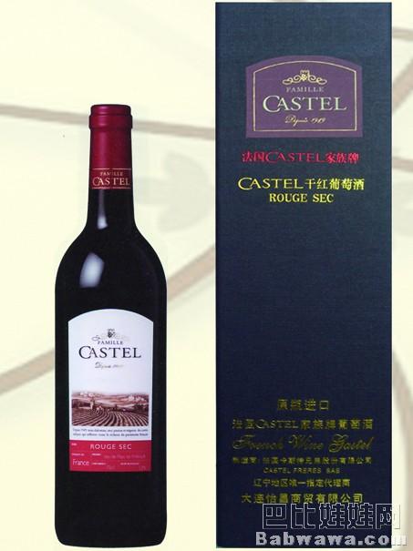 法国CASTEL家族牌干红葡萄酒