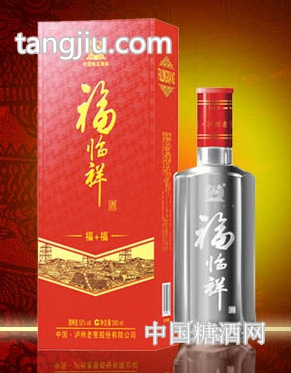 福临祥福+福