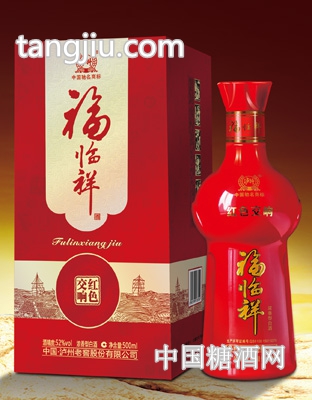 福临祥红色交响