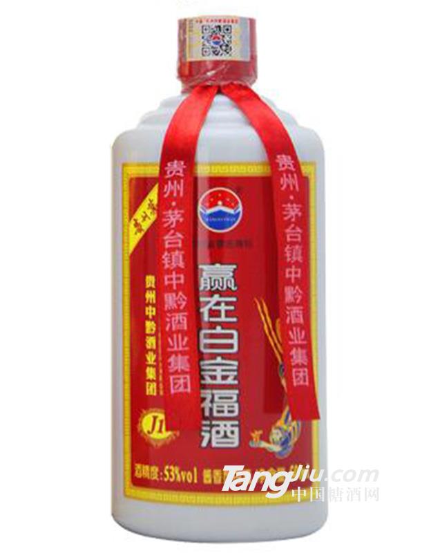 赢在白金福酒J1