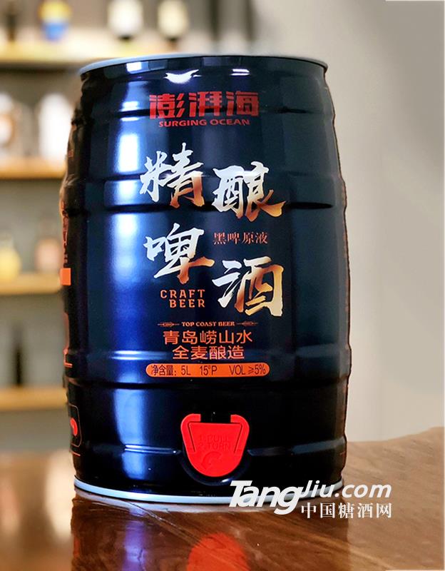 5L全麦精酿·黑啤