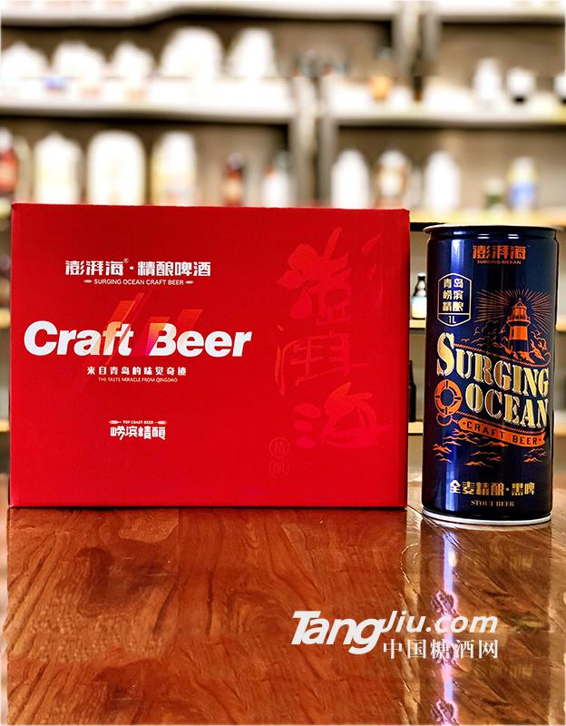 1L全麦精酿·黑啤