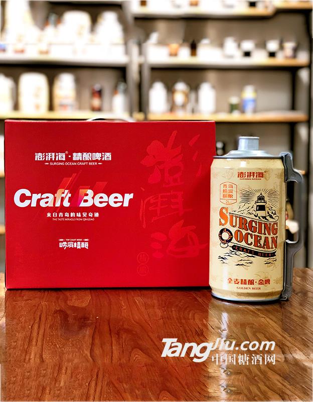 2L全麦精酿·金啤