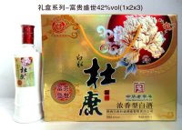富贵盛世