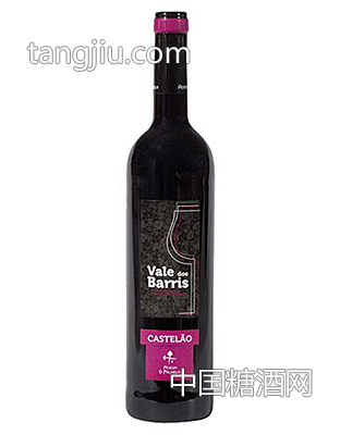 巴里斯河谷  Vale dos Barris- 葡萄牙进口红酒-欧罗派