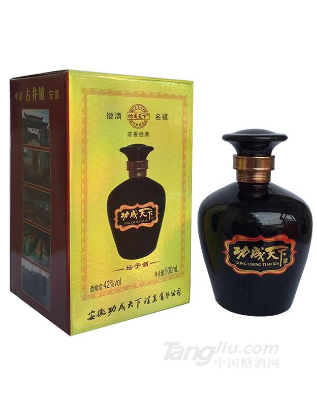 功成天下-坛子酒-42°-500ml