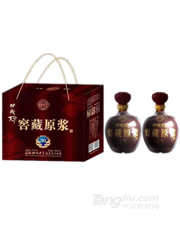 52°成功天下窖藏原浆500ml