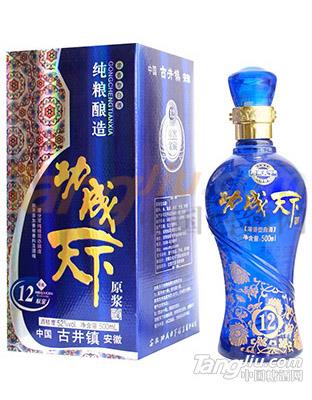 功成天下原浆酒 (2).jpg