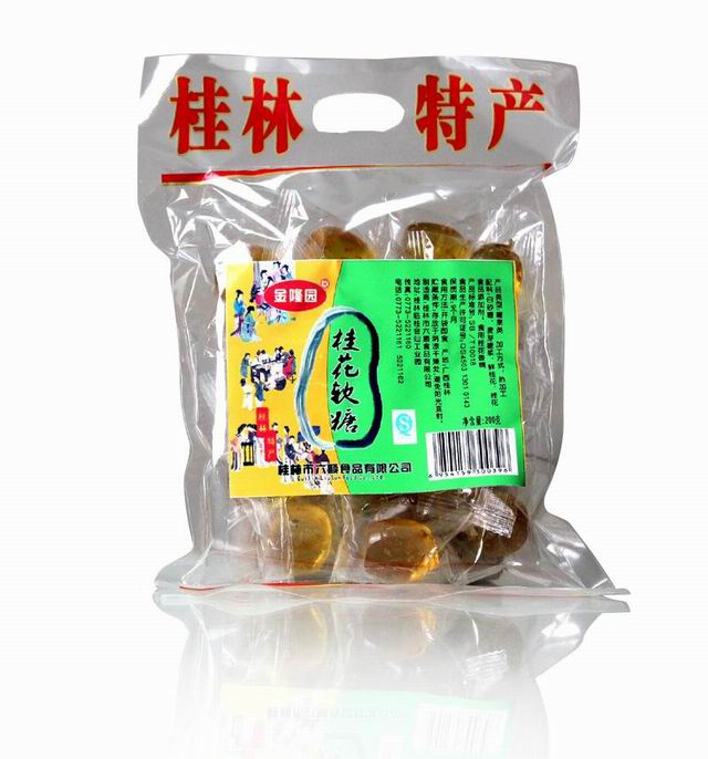 供应桂花软糖