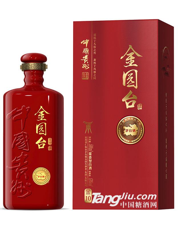 金园台10纯粮酱香酒珍藏精品500ml瓶