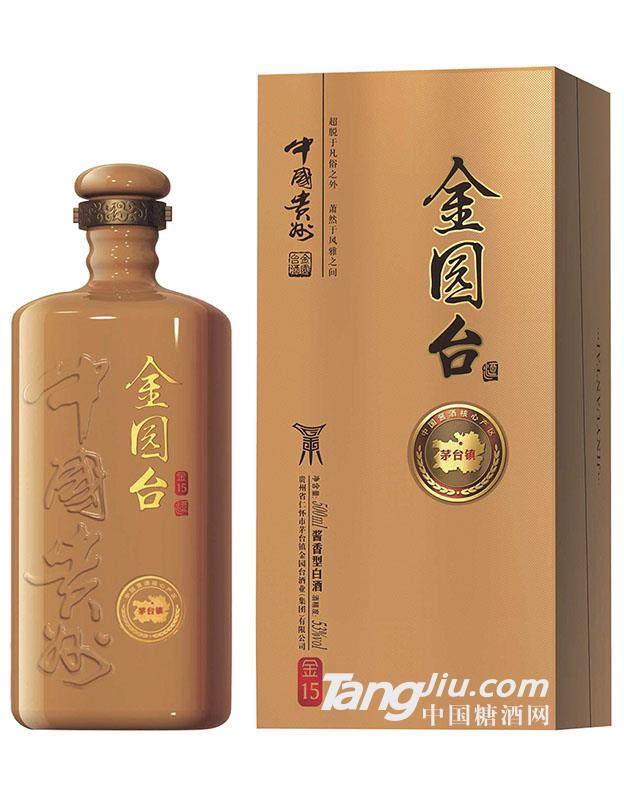 金园台15纯粮酱香酒珍藏500ml瓶