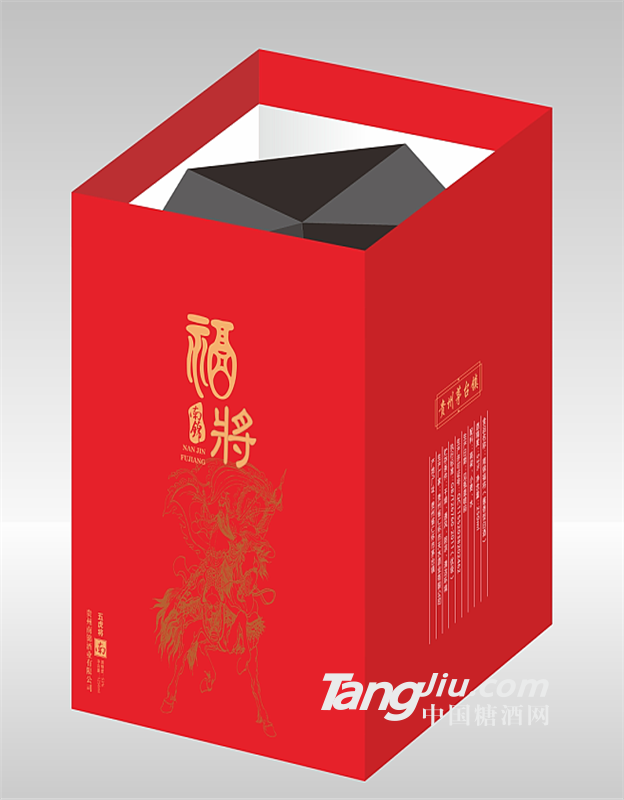 南锦福将典藏版