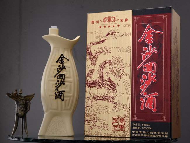 鱼儿酒
