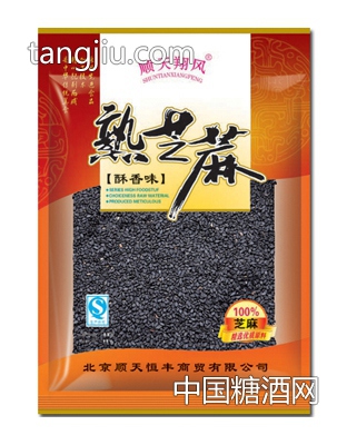 顺天翔风熟芝麻(黑）100g