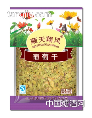 顺天翔风葡萄干150g