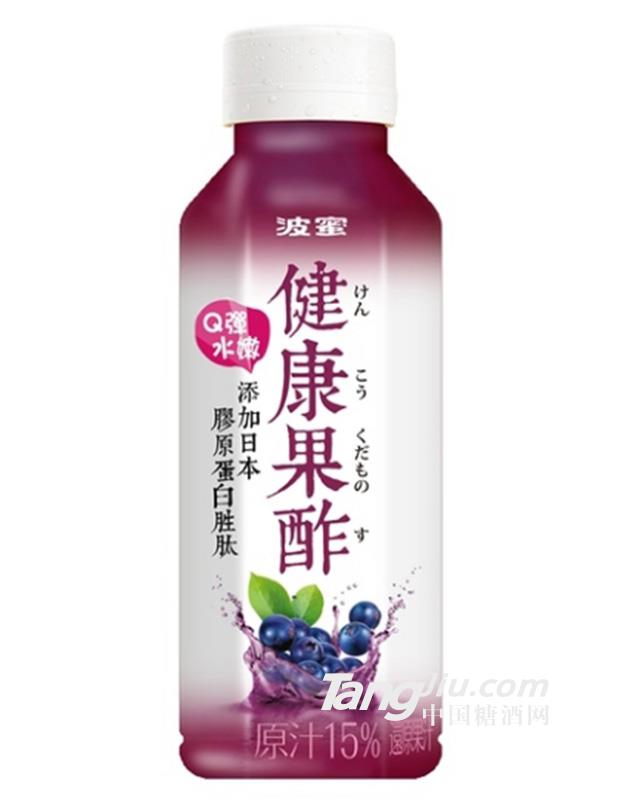 波蜜健康果酢-藍莓