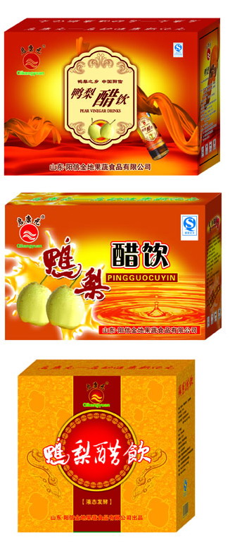 1 鲜枣酒 2鸭梨醋饮 3枣醋饮 4苹果醋饮 5果品原汁