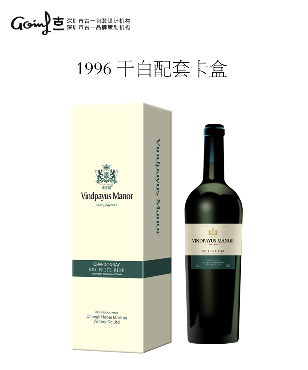 西拉干红