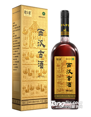 西汉古酒