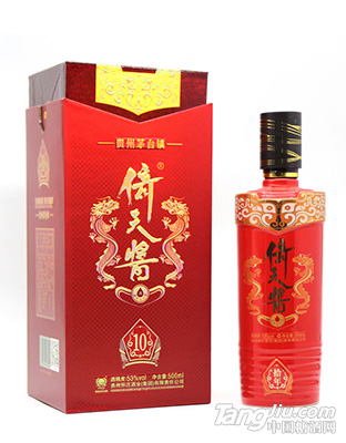 倚天酱10年