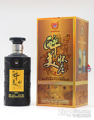 醉美怀庄30年