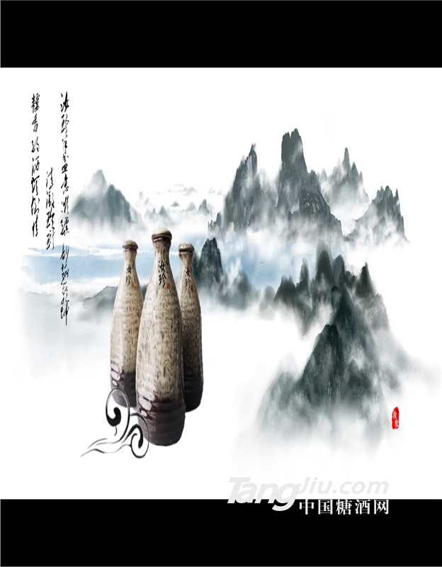 汝珍百花仙子酒