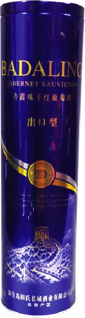 供应红酒包装盒