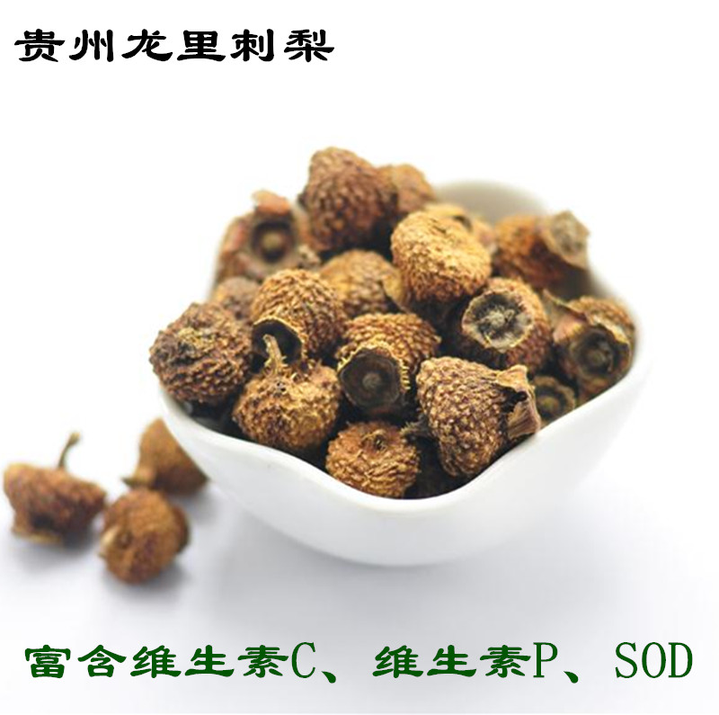 刺梨刺梨果贵州龙里刺梨果