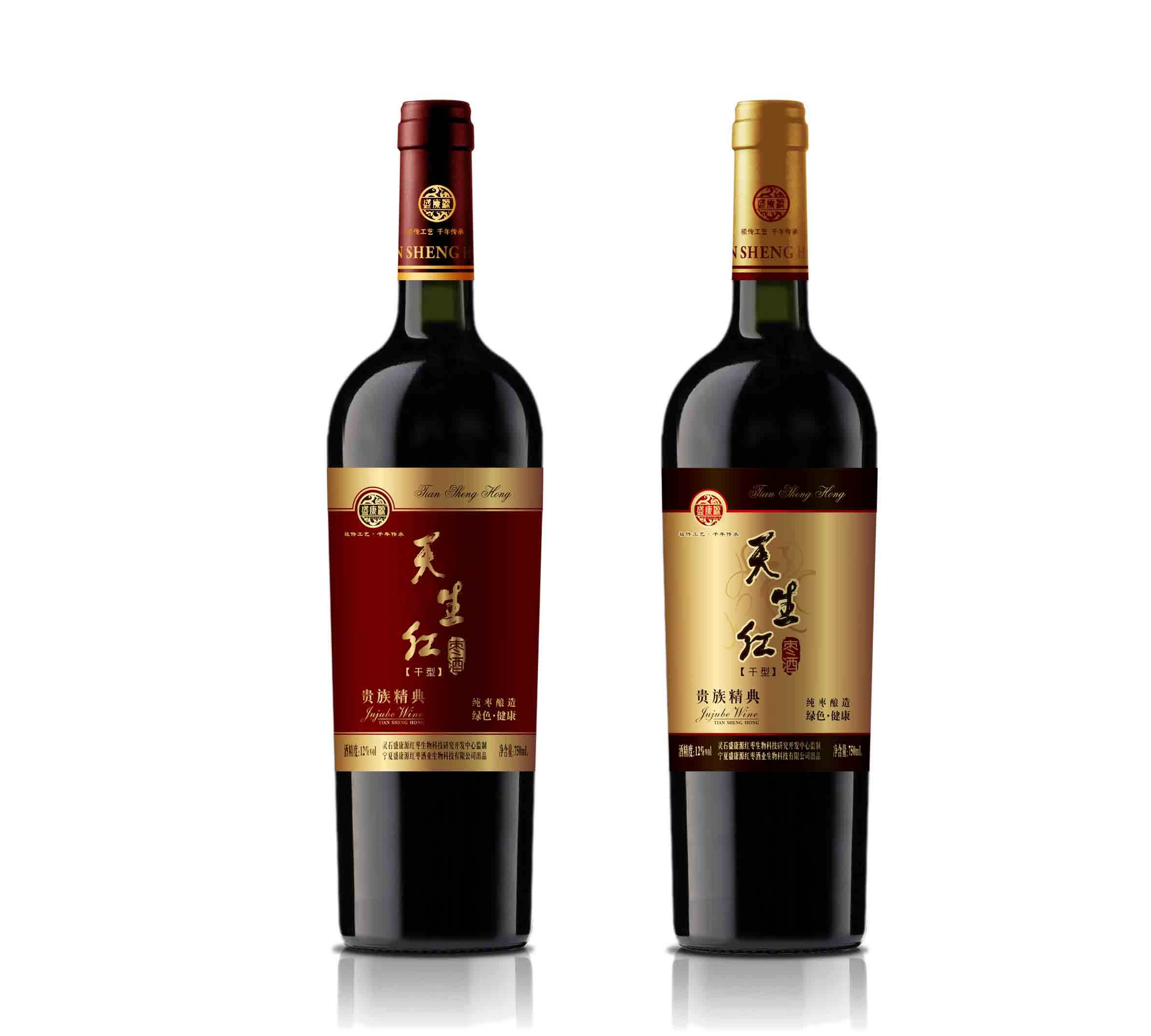 经典