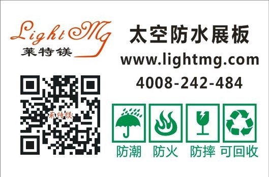 供应展板 八棱柱展板