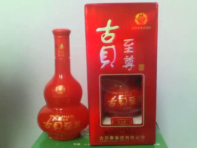 古贝婚宴酒VIP