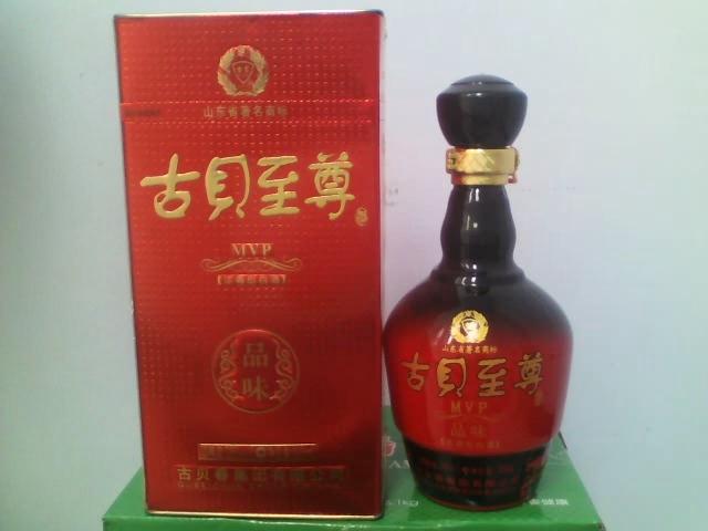 古贝婚宴酒MVP
