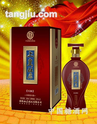 上皇天韵