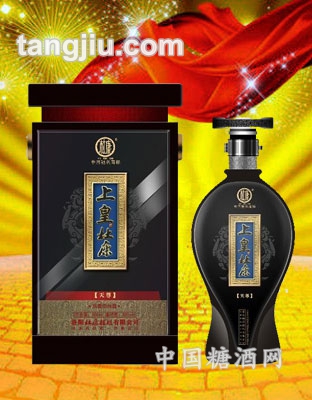 上皇天尊
