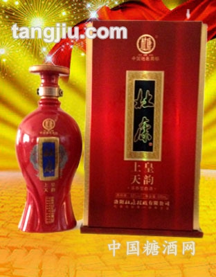 上皇杜康天韵