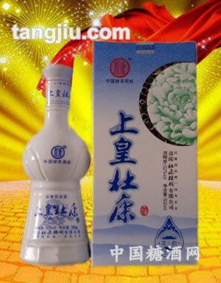 上皇杜康花韵5