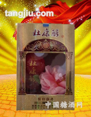 杜康醇缤纷牡丹2