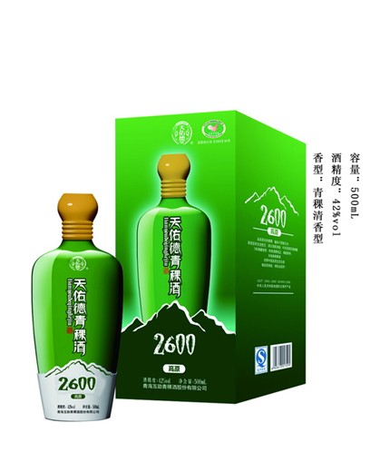 天佑德青稞酒（2600）