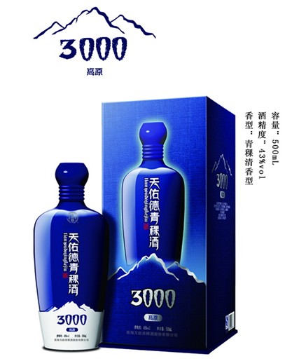 天佑德青稞酒（3000）