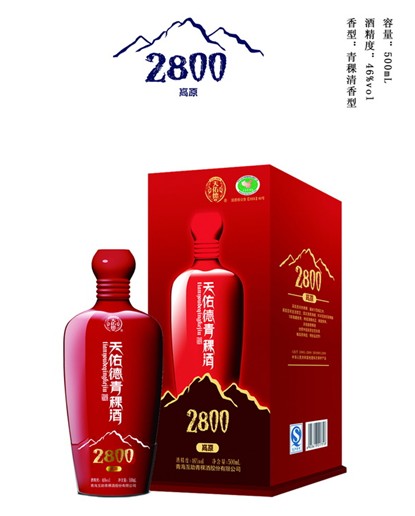 天佑德青稞酒（2800）