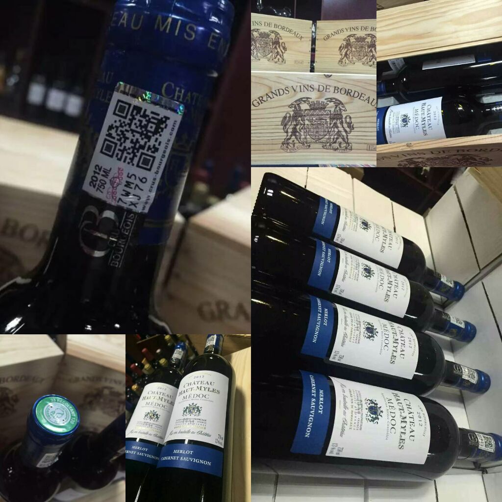 供应米勒酒庄红葡萄酒CHATEAU HAUT-MYLES
