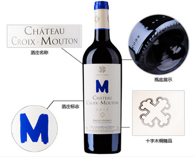 供应法国原装进口 十字木桐干红葡萄酒/广州红酒批发市