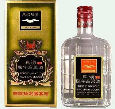 马祖东涌陈高